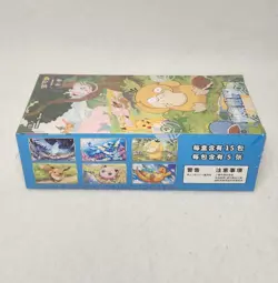 Pokemon S-Chinese Collection 151 2.0 Hope Slim Booster Box Sealed - Image 3