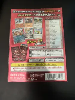 Pokemon Battle Master Deck TERASTAL LIZARDON EX Charizard Japan Used - Image 2