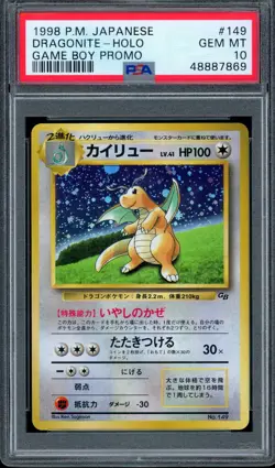 PSA 10 Pokemon 1998 Pokemon Japanese Game Boy GB Promo Dragonite Holo #149 - Image 1