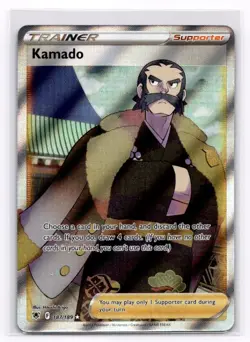 Kamado (Full Art) SWSH10: Astral Radiance - Pokemon NM 187/189 - Image 1