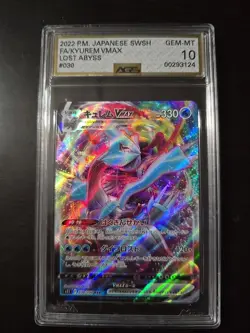 Kyurem VMAX - AGS 10 GEM MINT - Japanese 2022 Pokemon Lost Abyss - Full Art #030 - Image 1
