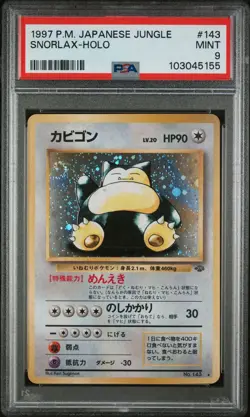 1997 Pokemon TCG Japanese Jungle Set Holo Snorlax #143 PSA 9 MINT SWIRL - Image 1