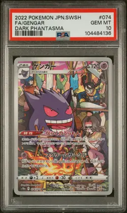 2022 POKEMON JPN SWORD & SHIELD DARK PHANTASMA #074 FULL ART/GENGAR PSA 10 - Image 1