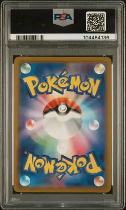2022 POKEMON JPN SWORD & SHIELD DARK PHANTASMA #074 FULL ART/GENGAR PSA 10 - Image 2