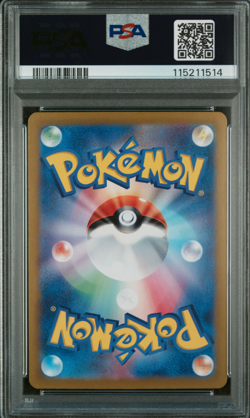2024 POKEMON JPN SV8A-TERASTAL FEST EX SPECIAL ART RARE #200 LEAFEON EX PSA 10 - Image 2