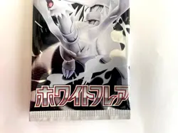 Pokemon Card Scarlet & Violet: White Flare Expansion Pack (7 Cards) sv11W 5Pack - Image 3