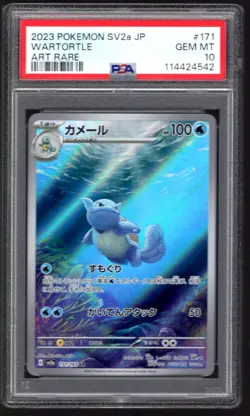 2023 POKEMON 151 JAPANESE SV2A 171/165 WARTORTLE FULL ART RARE PSA 10 GEM MT - Image 1