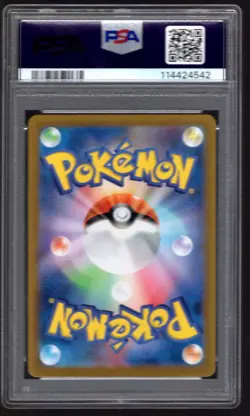 2023 POKEMON 151 JAPANESE SV2A 171/165 WARTORTLE FULL ART RARE PSA 10 GEM MT - Image 2