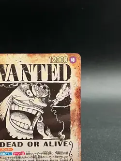 Teach OP09-093 Wanted SR-SPC Emperors in the New World ONE PIECE Card Japanese - Image 3