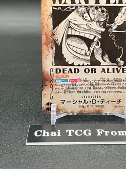 Teach OP09-093 Wanted SR-SPC Emperors in the New World ONE PIECE Card Japanese - Image 4