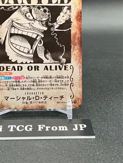 Teach OP09-093 Wanted SR-SPC Emperors in the New World ONE PIECE Card Japanese - Image 5