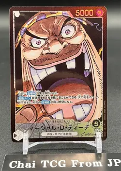 Teach OP09-081 L-P Parallel Emperors in the New World ONE PIECE Card Japanese - Image 1