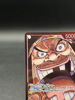 Teach OP09-081 L-P Parallel Emperors in the New World ONE PIECE Card Japanese - Image 2
