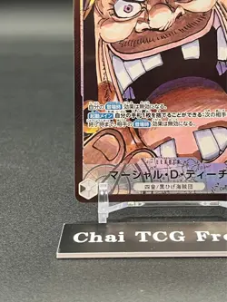 Teach OP09-081 L-P Parallel Emperors in the New World ONE PIECE Card Japanese - Image 4