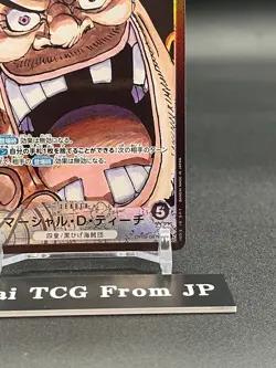 Teach OP09-081 L-P Parallel Emperors in the New World ONE PIECE Card Japanese - Image 5
