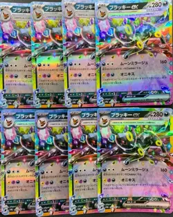 NM 8 card Umbreon ex 093/187 Japanese Terastal Festival Pokemon - Image 1