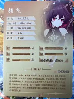 Seele Vollerei / Honkai Impact SSR Anime Waifu Card Goddess Story NS-5M05-057 - Image 2