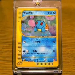 Squirtle Pokemon Card 007/018 Mcdonalds Promo + Bonus Japanese Used - Image 1