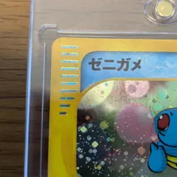 Squirtle Pokemon Card 007/018 Mcdonalds Promo + Bonus Japanese Used - Image 2