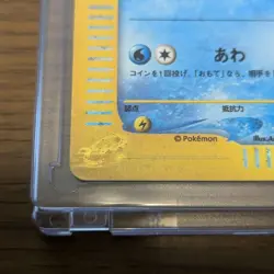 Squirtle Pokemon Card 007/018 Mcdonalds Promo + Bonus Japanese Used - Image 4
