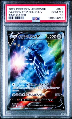 Origin Forme Dialga V 075/067 Pokemon Card Time Gazer Japanese PSA 10 Gem Mint - Image 1