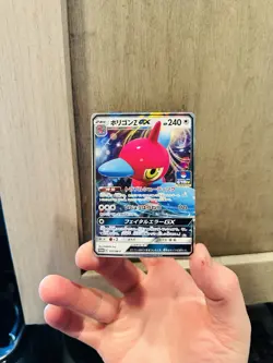 Porygon-Z GX 317/SM-P NM 2019 Holo Gym Promo Japanese Pokemon Card - Image 1