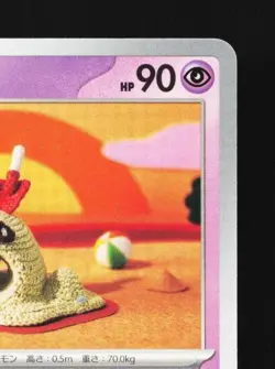 Sandygast 053/101 NM Mask of Change Japanese Pokemon Card TCG - Image 5