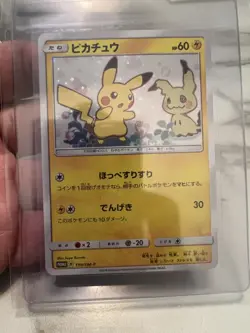 EX+) Pokemon Card Japanese Pikachu 199/SM-P Mimikyu Special Box PROMO HOLO - Image 1