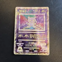 Pokemon Card - Ancient Mew 2000 Movie Promo Holo Rare - Mint/NM - Image 1