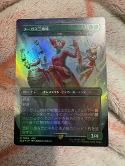 Magus Sisters Endurance FOIL BORDERLESS (JP) MTG Final Fantasy Secret Lair #7008 - Image 1