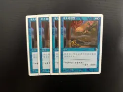 MTG 4X CHINESE PORTAL THREE KINGDOMS SAGE'S KNOWLEDGE NM P3K COMMON SORCERY BLUE - Image 4