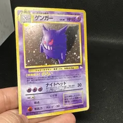Gengar Pokemon Mystery of the Fossils Holo Pokemon (Japanese) - Image 2