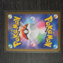 Shroodle AR #72 M1L Mega Brave - Pokemon Card Japanese MEGA - Image 2