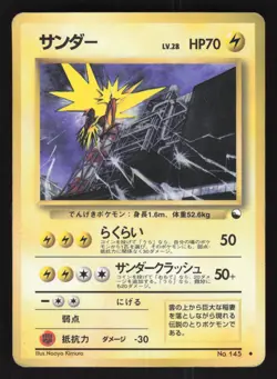Zapdos 145 Japanese,Glossy Pokemon Vending Series - Image 1