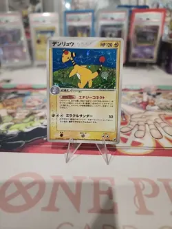 2005 Pokemon Golden Sky, Silvery Ocean Japanese Ampharos Holo #037/106 - Image 1