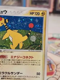 2005 Pokemon Golden Sky, Silvery Ocean Japanese Ampharos Holo #037/106 - Image 3