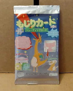 Pokemon Wrenny Moo Custom Derpy Booster Pack Set 1 (2ND PRINT) SEALED Exp Ship - Image 1