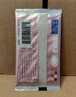 Pokemon Wrenny Moo Custom Derpy Booster Pack Set 1 (2ND PRINT) SEALED Exp Ship - Image 2