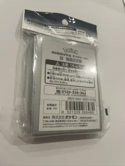 N Isolated King 64 Sleeves Japanese Pokemon Center Exclusive Sealed - Image 5
