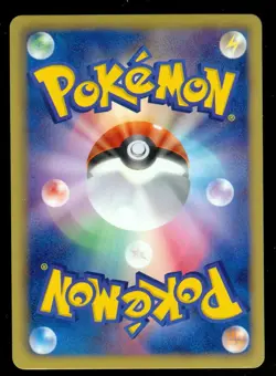 Pokemon ZEKROM 020/053 Japanese White Collection - RARE HOLO - MINT - Image 2