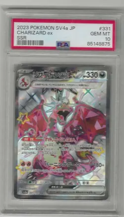 2023 Charizard EX Pokemon #331 SV4a Shiny Treasure JPN PSA 10 - Image 1