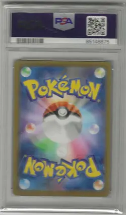 2023 Charizard EX Pokemon #331 SV4a Shiny Treasure JPN PSA 10 - Image 2