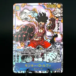Monkey.D.Luffy OP11 Manga PROXY CARD- Japanese- High Quality Texture - Image 1
