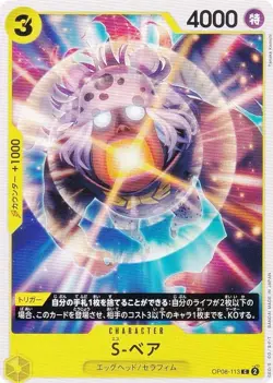 One Piece Card Game OP08-113 S-Bear (C Common) Booster Pack Two Legends (OP-08) - Image 1