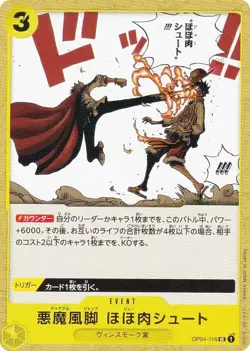 One Piece Card Game OP04-116 Devil-style leg cheek meat shot (UC Angkomon) Boost - Image 1