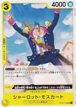 One Piece Card Game OP04-108 Charlotte Moscart (UC Angkomon) Booster Pack Kingdo - Image 1
