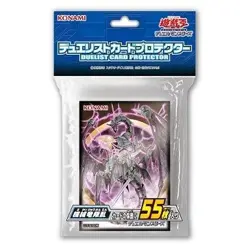 Yu-Gi-Oh! OCG Duel Monsters Duelist Card Protector Machine Dragon Rebellion - Image 1