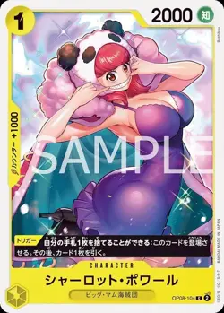One Piece Card Game OP08-104 Charlotte Poire (C Common) Booster Pack Two Legends - Image 1