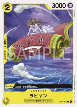 One Piece Card Game OP04-113 Rabiyan (C Common) Booster Pack Kingdom [OP-04] - Image 1