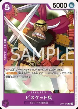 One Piece Card Game OP08-072 Biscuit Soldier (C Common) Booster Pack Two Legends - Image 1
